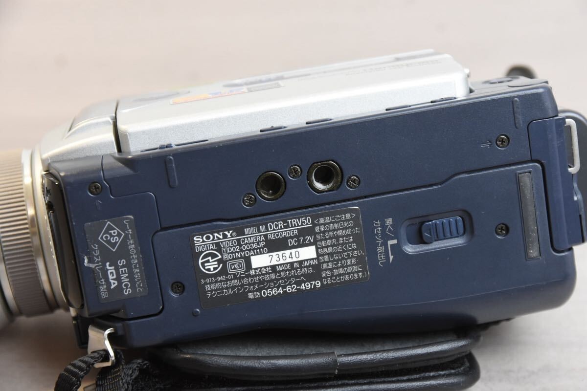 Sony Handycam DCR-TRV50 Mini DV Camcorder Used Japan Tested | eBay