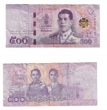 500 Baht ND(2018) Thailand Banknote # 138