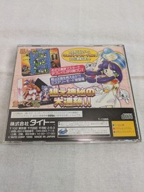 Sega Saturn Cleopatra Fortune Action Puzzle Game Taito