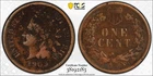 1909 S Indian Head Cent PCGS VG details, Only 309,000 minted, FS