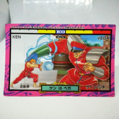 Ken VS Vega Hadouken Psycho Punch Street Fighter II clear CARD JAPAN arcade
