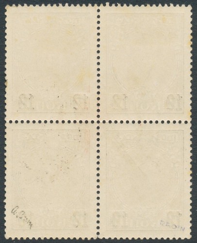 RUSSIA - 1917 10Kop on 7K brown Nicholas II, Revolutionary overprint, B/4, used - Picture 2 of 2
