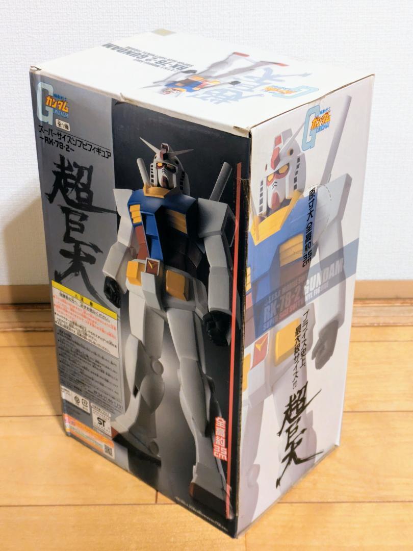 Mobile Suit Gundam Super Size Soft Vinyl Figure RX-78-2 Banpresto
