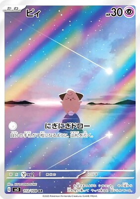 く*る様 ichiro psa10 calbee gold facsimile $_12.JPG?set_id=880000500F