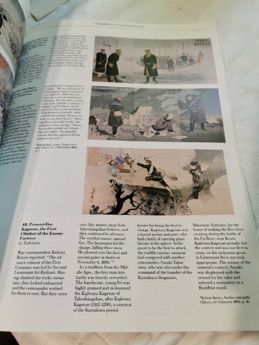 Impressions of the Front: Woodcuts of the Sino-Japanese War Exhibition Catalog - Picture 3 of 3