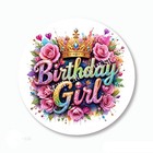 BIRTHDAY GIRL PRINCESS CROWN SCRAPBOOK STICKERS PARTY FAVORS ENVELOPE SEALS