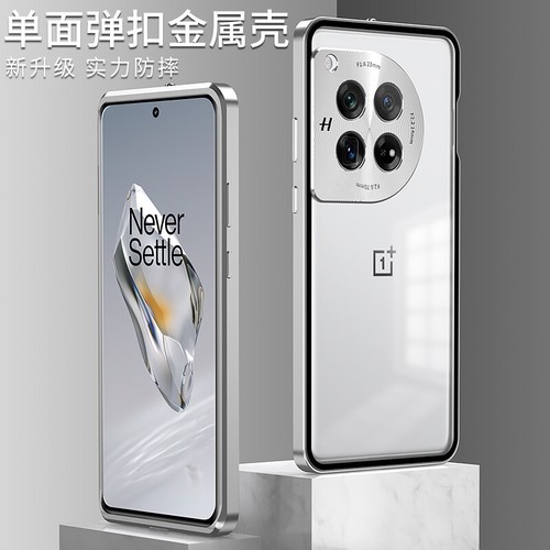 For OnePlus 12R, Phone Case Luxury Hybrid Metal Bumper Magnetic Back Glass Cover - Photo 8 sur 16