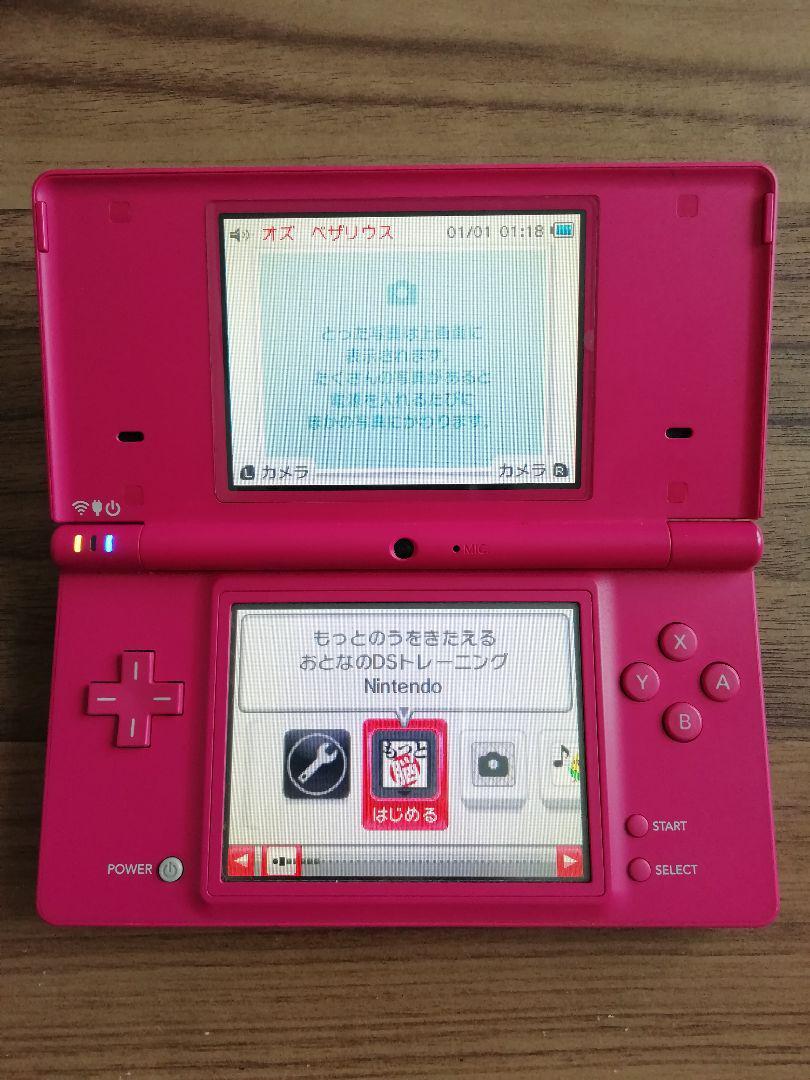 Nintendo Dsi Body | eBay
