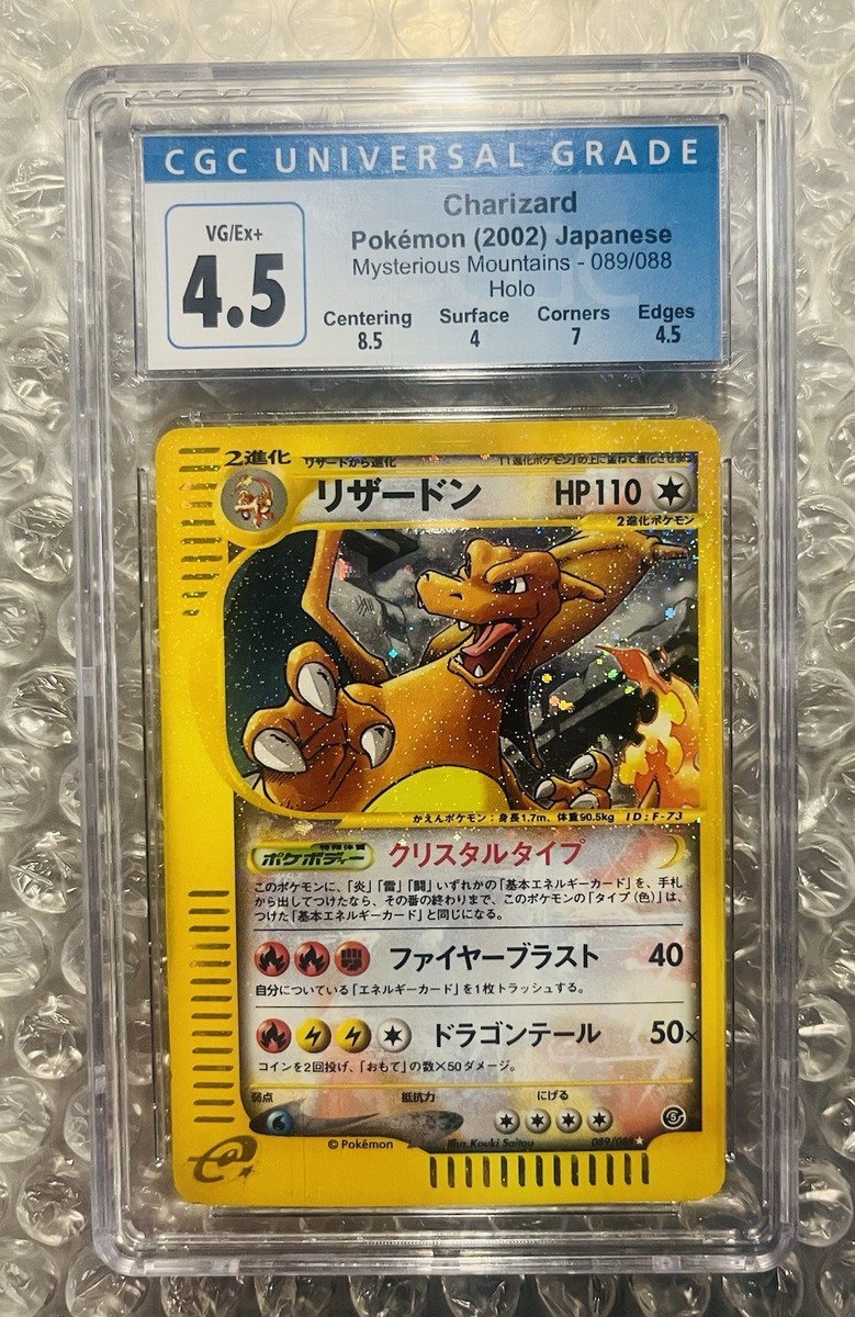 Charizard 089/088 Mysterious Mountains Holo (Japanese) for