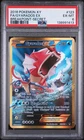 2016 XY BREAKpoint Gyarados EX Full Art Secret Rare #123/122 PSA 6