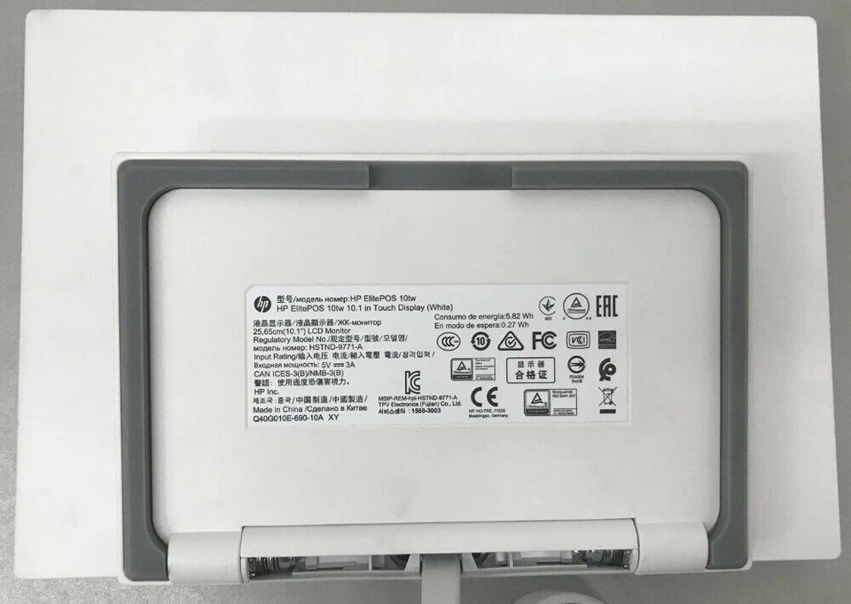 HP ElitePOS 10TW 10.1" Touch Display (L13638-011) - Image 3 of 4