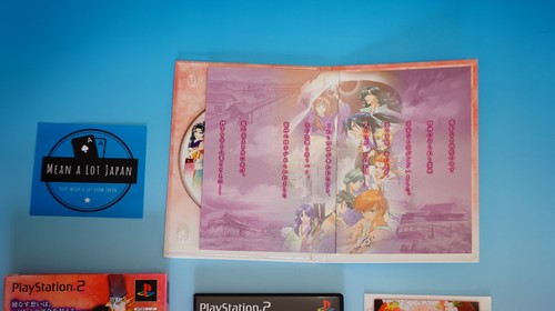 Harukanaru Toki no Naka de Hachiyou ver. PS2 Premium Ed. w/ Art Post Card Rare - Picture 7 of 12