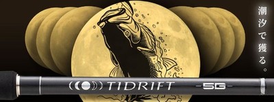 Major Craft 5G Tidrift Series Spinnen Rod TD5-962ML (3693)