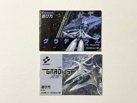 Lot 2 Gradius I II 1 2 W/Box Manual Famicom FC Retro Used Game Good NTSC-J Japan