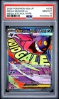 2025 POKEMON JAPANESE M2A-MEGA DREAM EX MEGA ATTACK RARE MEGA GENGAR EX PSA 10