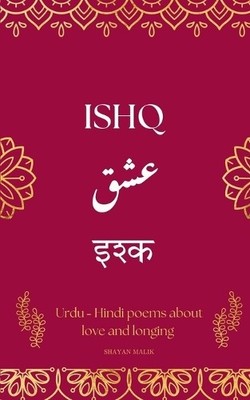 Shayan Malik Ishq (Paperback)