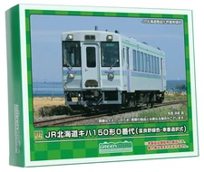 Green Max N Gauge JR Hokkaido Kiha 150 Type 0 Furano Line Color Car Number Selec