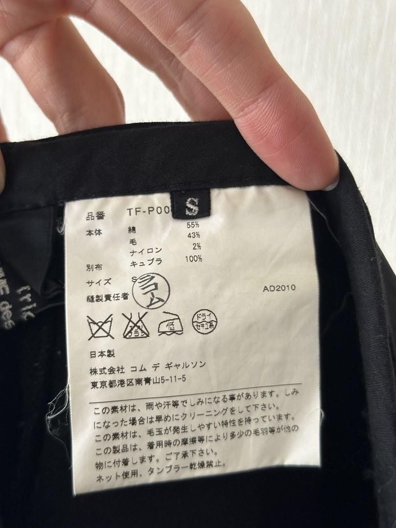 USED COMME DES GARCONS DOCKING RAP PANTS ACCEPTABLE M-999A