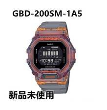 Brand new G SHOCK GBD 200SM 1A5