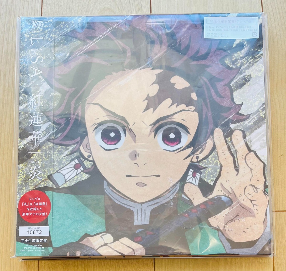 Demon Slayer Vinyl Records 4EP Set Akeboshi Zankyosanka