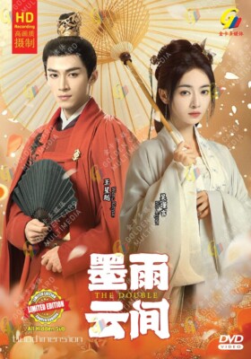 CHINESE DRAMA~The Double 墨雨云间(1-40End)English subtitle&All region