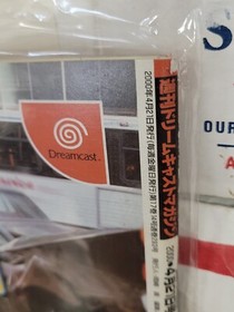 Dreamcast Magazine Vol. 14 (April 21, 2000) Brand New Japan Import Magazine