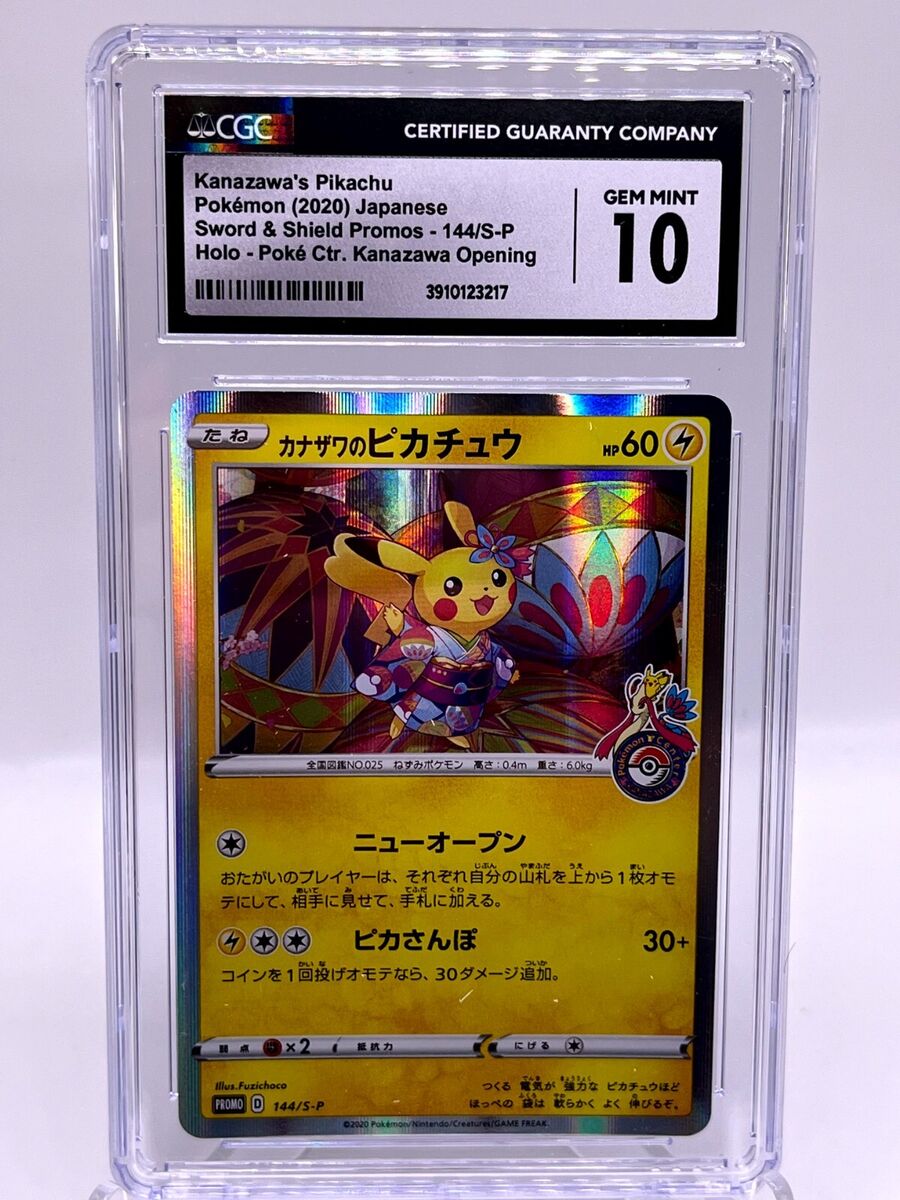 Kanazawa's Pikachu 144/S-P PokeCenter 2020 Promo Japanese Kanazawa's Pikachu 144/S-P PokeCenter 2020 Promo Japanese