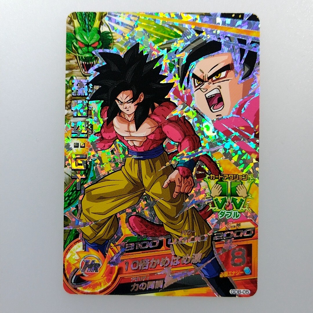 DRAGON BALL GT 93孫悟空 S.H.Figuarts Son Goku -GT- (Dragon Ball GT) Action Figure