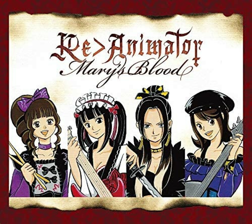【未開封】Mary's Blood/First Anniversary Spe… Mary's Blood Re Animator First Limited Edition CD Photobook