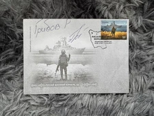 FDC «Russian Warship go f**k Yourself» with cancalled + autograph 12.04.2022