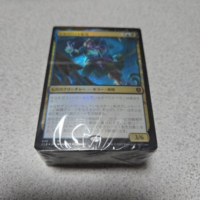 #ad MTG Clb Mind Stripping Japanese Deck Only Commander Battle Of Baldur#x27;S Gate $106.70