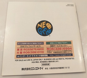 SNK Neo Geo THE KING OF FIGHTERS 97 Neogeo  AES
