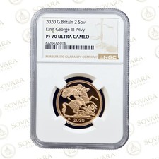 2020 Gold Proof Double Sovereign PF70 Ultra Cameo – King George III Privy Mark
