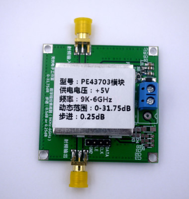 PE43703 Digital Attenuator Module Programmable 9K~6GHz Step 0.25dB to 31.75dB