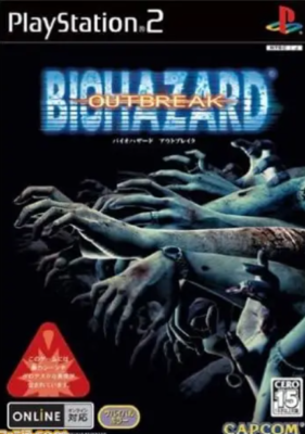 PS2 Resident Evil Biohazard Outbreak NTSC-J(Japan ) CAPCOM Tested