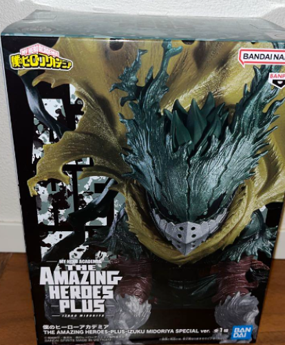 ヒロアカ　THE AMAZING HEROES PLUS　フィギュア MY HERO ACADEMIA - THE AMAZING HEROES PLUS - IZUKU MIDORIYA II