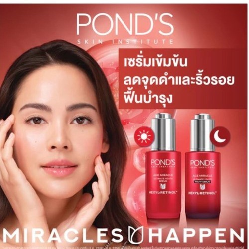 Age Miracle Ultimate Pond's Serum Set Day Night Hexyl-Retinol 30g Set Brigth Cl - Picture 2 of 6
