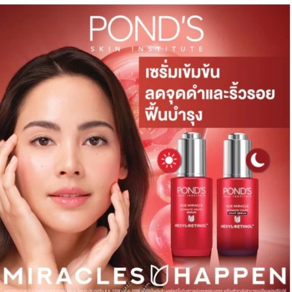 Pond's Age Miracle Ultimate Cream Serum Set Day Night Hexyl-Retinol Hya Collagen - Image 4 of 4