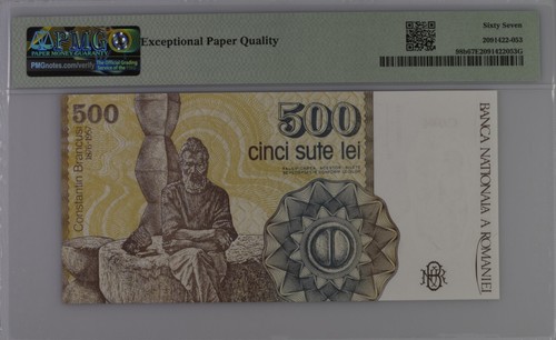 ROMANIA BANKNOTE 500 LEI P-98b 1991 PMG 67- EPQ SUP GEM UNC - 第 2/2 張圖片