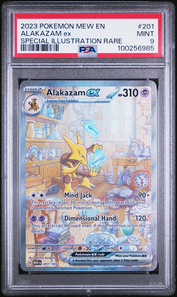 2023 POKEMON MEW EN-151 SPECIAL ILLUSTRATION RARE #201