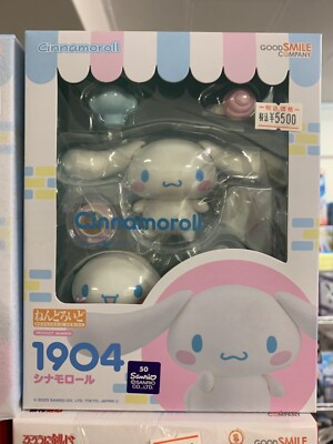 シナモロール ねんどろいど 1904 ねんどろいど シナモロール (フィギュア) - ホビーサーチ フィギュア
