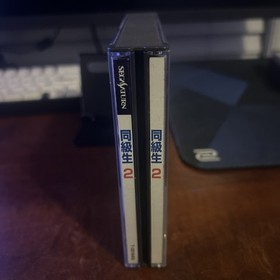 SS Classmates 2 Doukyu sei 2 Japan Moe Game Sega Saturn - cib very good