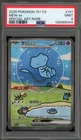 Pokemon Mew ex 151 C CHINESE Art Rare #191 PSA 9 Mint