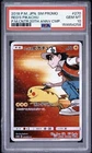 New Listing2018 POKEMON JPN POKEMON CENTER 20TH ANNIV PROMO #270 RED'S PIKACHU PSA 10