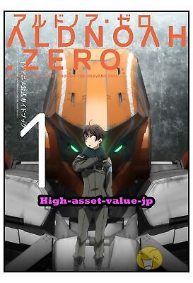 Anime Review: Aldnoah Zero