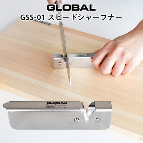 Affilacoltelli GLOBAL Speed Sharpener GSS-01 acciaio inox tipo rullo - Foto 11 di 14
