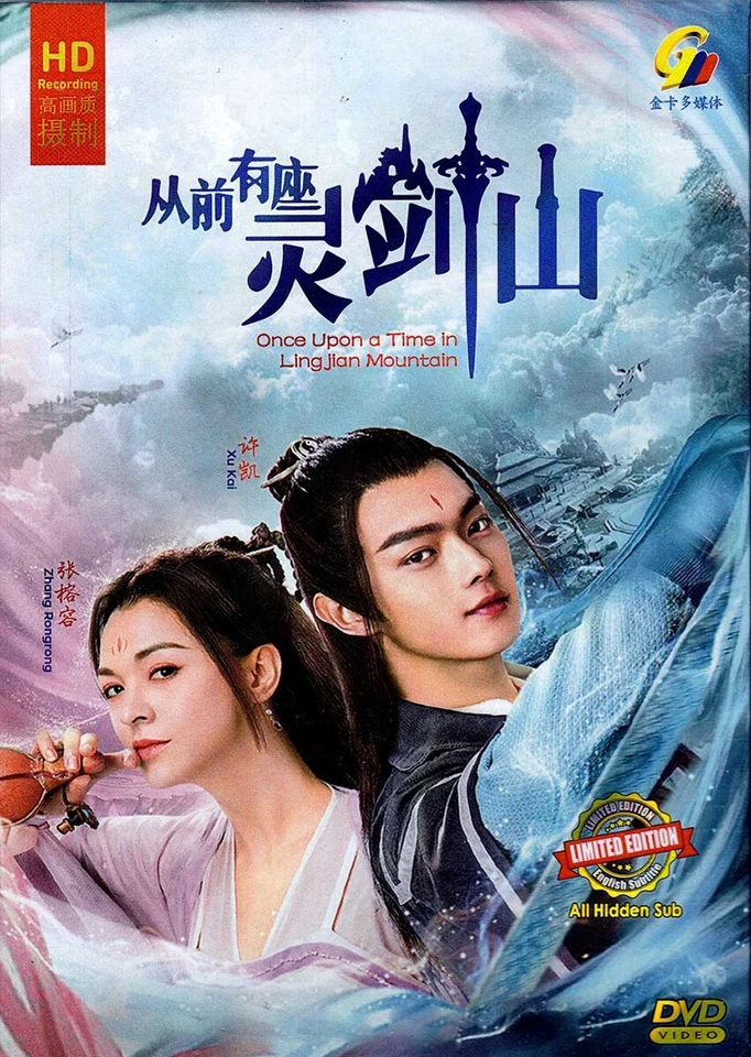 DVD CHINESE DRAMA ONCE UPON A TIME IN LINGJIAN MOUNTAIN VOL.1-37 END +FREE SHIP - Image 4 of 4
