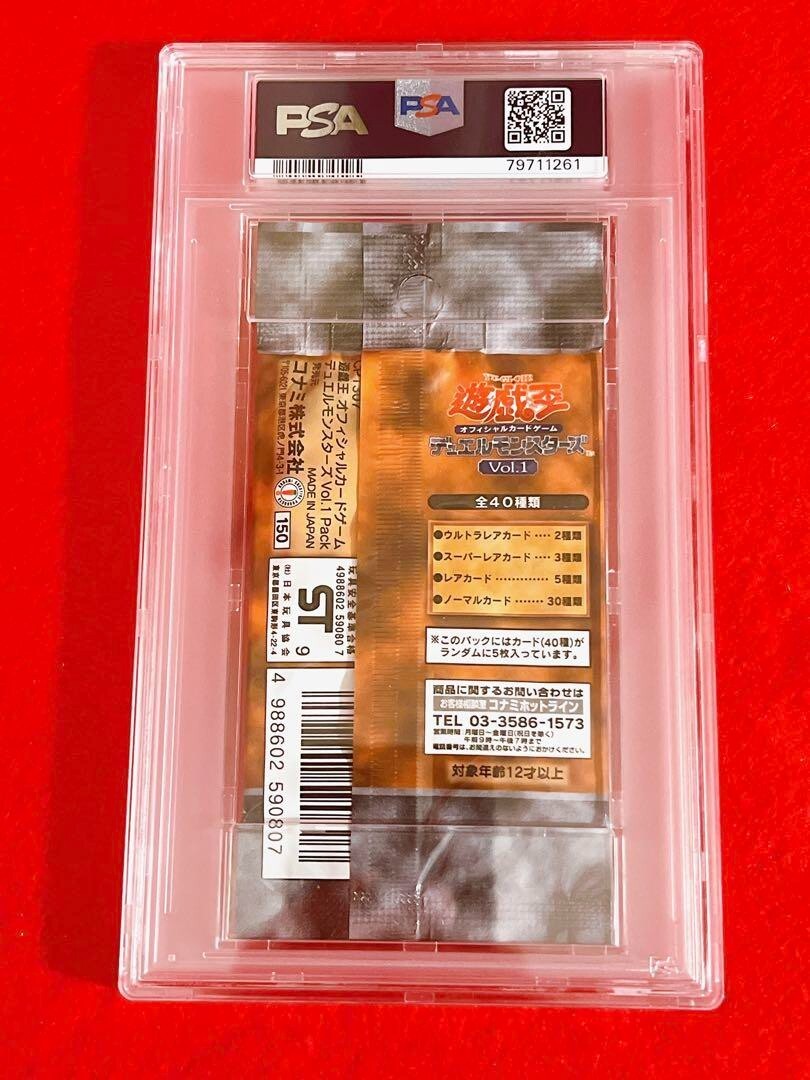 PSA 8 Yu-Gi-Oh Booster Pack Vol.1 Japanese Yugioh NEW Unopened Volume 1 New 1999 4988602590807| eBay PSA 8 Yu-Gi-Oh Booster Pack Vol.1 Japanese Yugioh NEW Unopened Volume 1 New 1999 4988602590807| eBay
