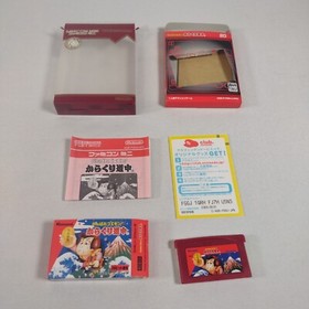 Japanese Famicom Mini Ganbare Goemon Game Boy Advance GBA CIB Japan US Seller