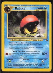Kabuto 56/75 Neo Discovery Common